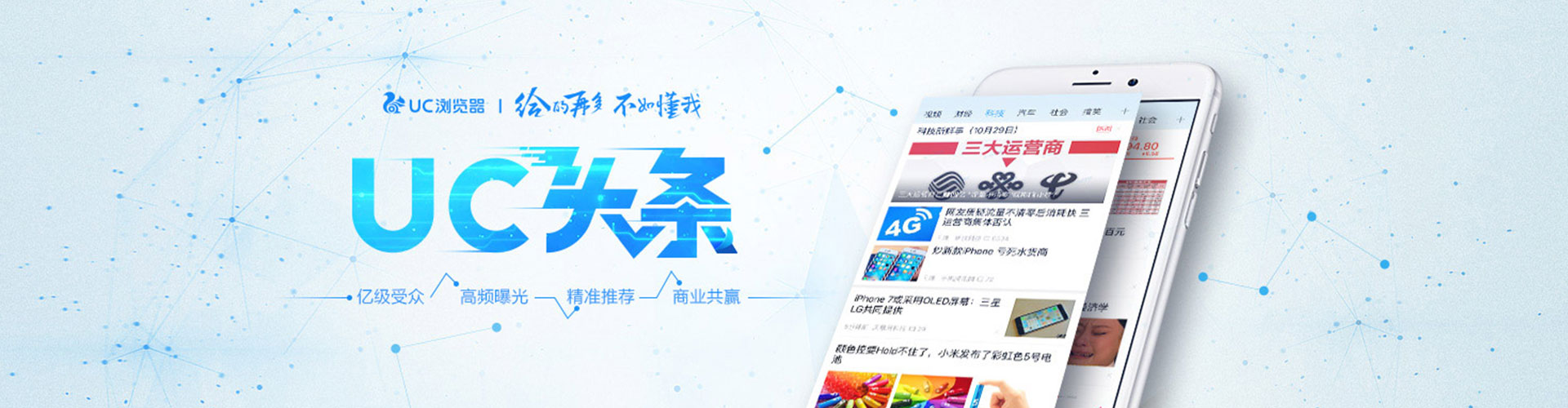 温州信息流代运营