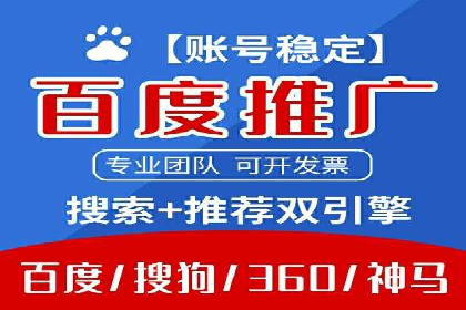 百度竞价成功案例解析