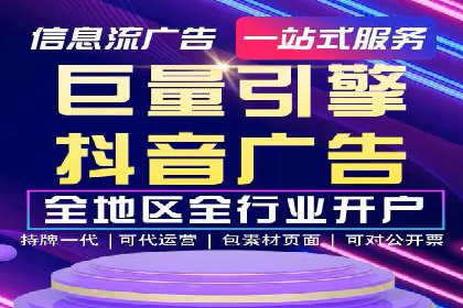 百度竞价排名实战：某行业领先企业的成功之路